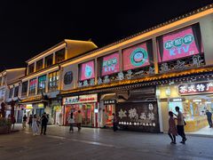 -松鹤面馆·古法焖肉面(观前店)