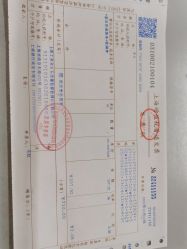 -国家轻工业珠宝检测中心