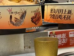 -密友回转自助火锅(世茂国际广场店)