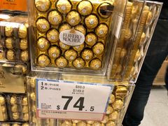 -万宁(上水广场)