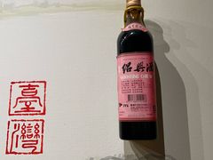-中国黄酒博物馆