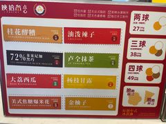 -陕拾叁-西安糕点(大雁塔店)