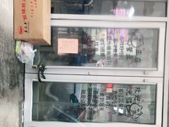 -路边摊胡同里(星城商厦店)