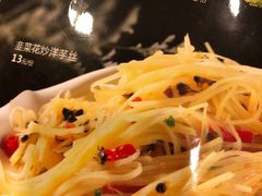 -红豆园(文林街店)