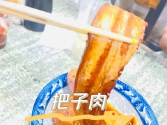 -安徽正宗牛肉板面(南十三路店)