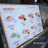 北京首家烤冰包，猪扒包+芋泥+冰淇淋是个什么鬼？
