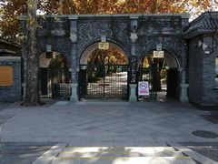 西北门-北京动物园