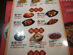 -粤赏点(越秀城市广场店)