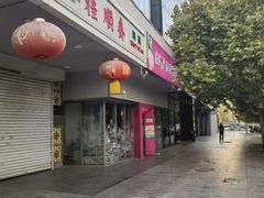 -英孚教育青少儿(河东中心)