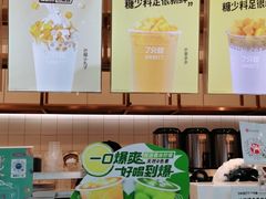 -7分甜(江宁万达店)