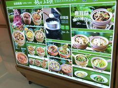 -谷田稻香·砂锅菜(南沙万达广场店)
