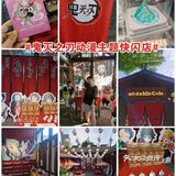 不骗你！⚠️宽窄巷子⚠️真的变好耍了！😍😍😍😍😍