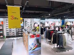 -五环Outlets(高新工厂店)