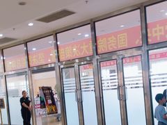 -满洲里西郊国际机场