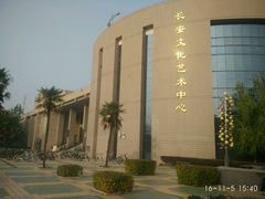 -长安大学(北校区)