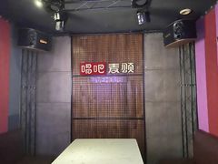 -唱吧麦颂KTV(方庄店)