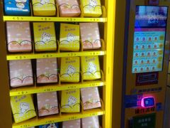 -真快活Coohoo Max(银泰创意城店)