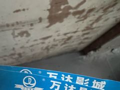 -万达影城(闵行颛桥万达广场杜比影院店)