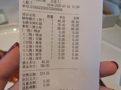 -民国红公馆·秦淮八艳(夫子庙店)