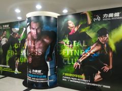 广告-力美健(中华店)