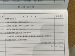 -上海市普陀区中心医院