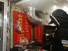 -王记西鎮电烤肉(汶上路店)