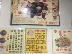 -华哥新鲜猪精品美食