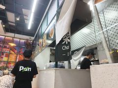 -柴爿巷·香酥鸡&馄饨(复兴中路店)