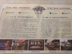 -老厨家(中央大街西七道街店)