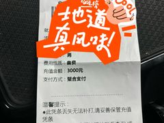 -浙江大学医学院附属第二医院(解放路院区)