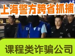 -上海诚本律师事务所·刑事辩护团队