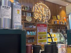 -木屋烧烤(佛山东方广场店)