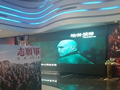 -春天国际影城(中庚漫游城杜比全景声店)
