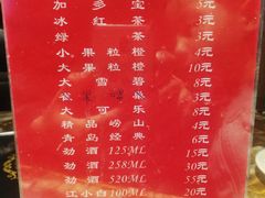 菜单-小飞鱼火锅(龙翔街店)