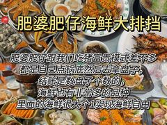 -坛南湾阿强农家乐.海鲜大排档老字号(福州地标美食店)