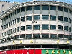 -古文化街旅游区
