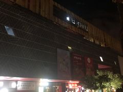 -新田360广场(上海华侨城店)