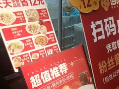 -回味鸭血粉丝汤(砂之船店)