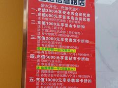 -北派修脚·采耳(上地信息路店)