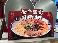 -水记路环面家(环贸iapm店)