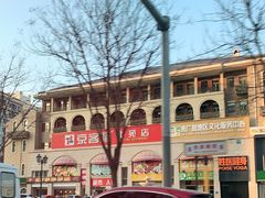 -京客隆超市(北苑店)
