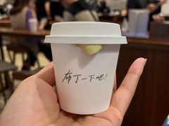 -星巴克臻选(广州沙面店)