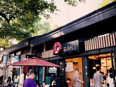 门面-茶颜悦色(岳麓山顶店)