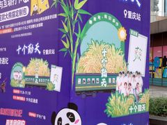-阳光世纪奥特莱斯店