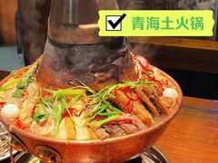 -下杨家青海土火锅(海湖店)