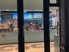 -CoCo都可(中集店)