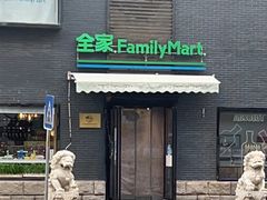 门面-全家便利店(王府井大街店)