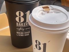 -81BAKERY(大学路店)