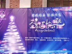 -广州基督教救主堂