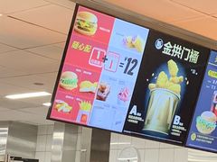 -麦当劳(轻轨曹杨路店)